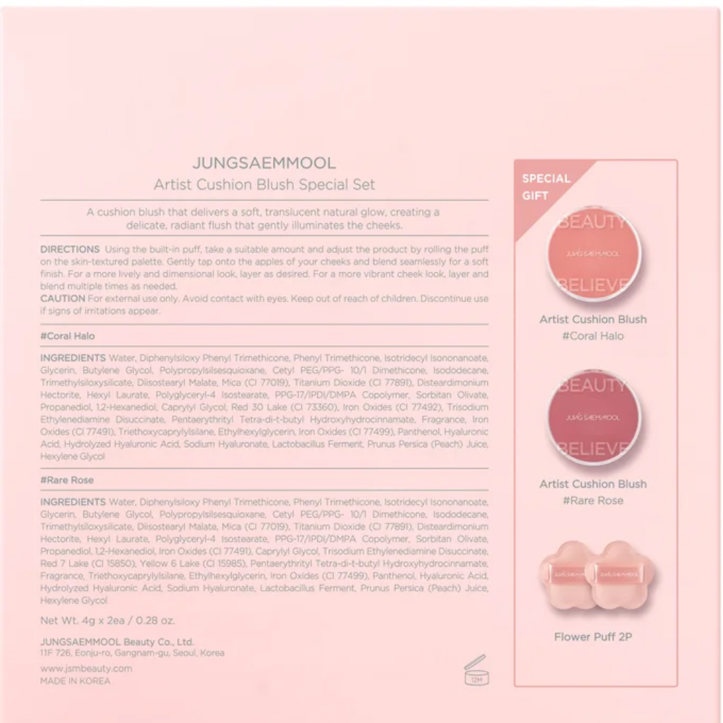 JUNGSAEMMOOL Artist Cushion Blush Special Set – K-Beauty Glow Blush Collection with Puff Applicators